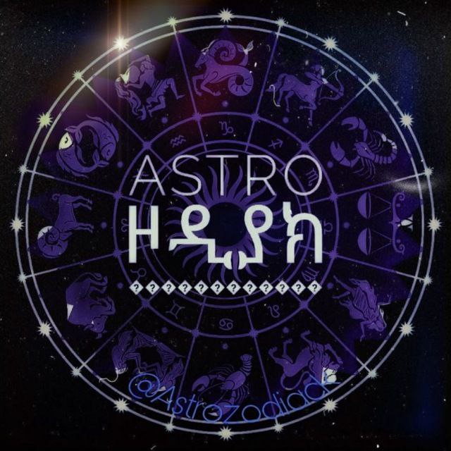 ኮከቦ ምንድ ነው❓🤔 astro astro astro astro astro astro astro astro astro astro astro astro astro astro astro astro astro astro astro astro astro